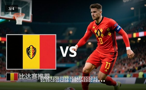 科技重塑观赛体验：无插件直播如何改变体育产业格局 - 3